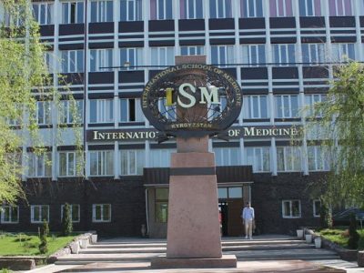International-School-Of-Medicine